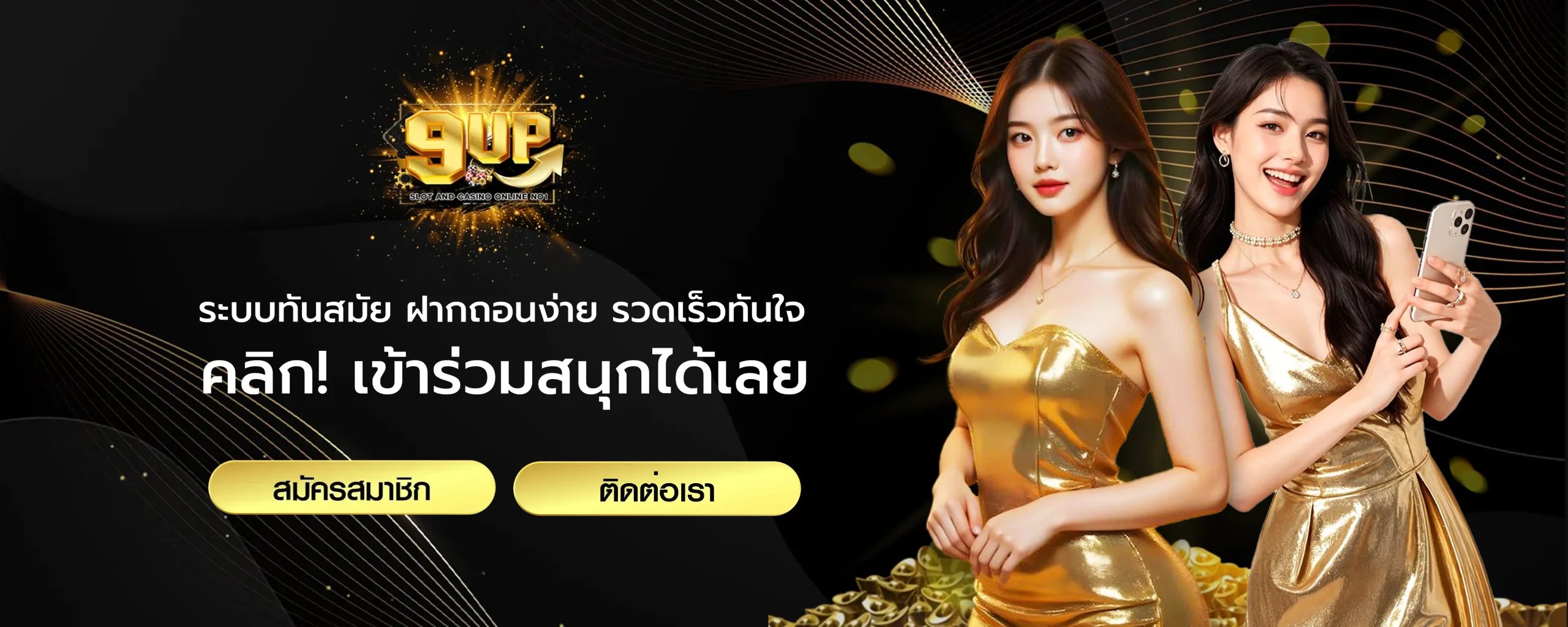 9upbet